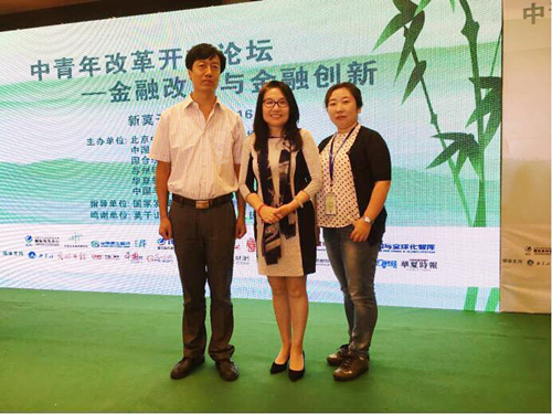 УڡںʦӦμ2016Īɽ